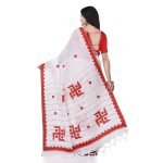 dB DESH BIDESH Women`s Bengali Khesh Pure Cotton Handloom Saree Swastik Designed With Blouse Piece - Image 2